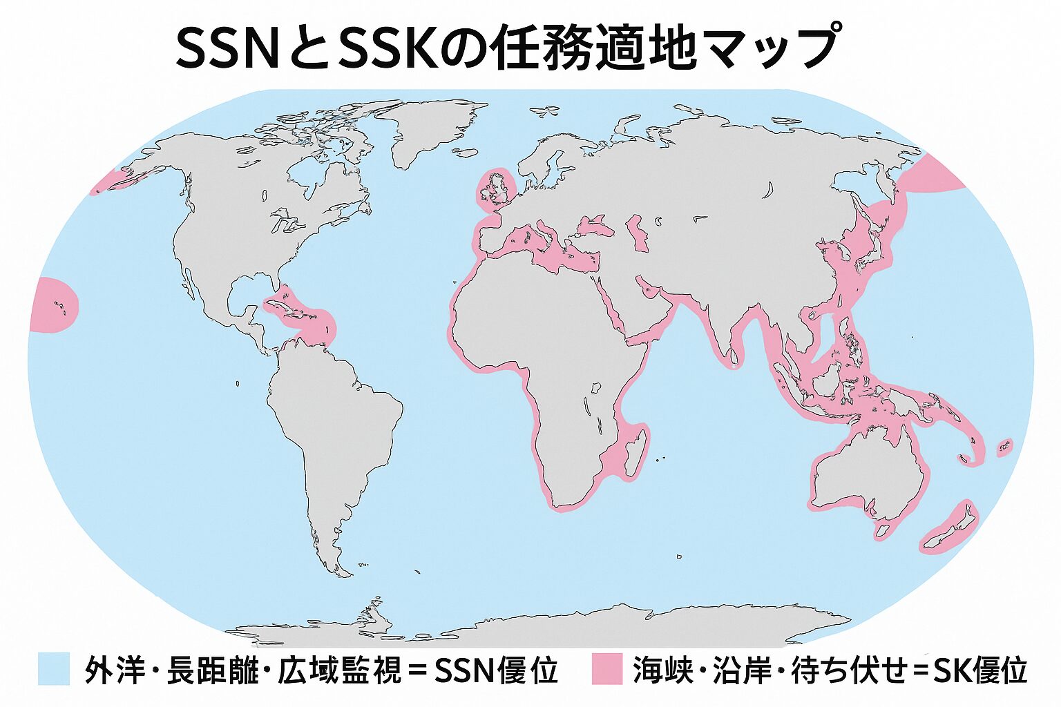 SSNとSSKの任務適地マップ