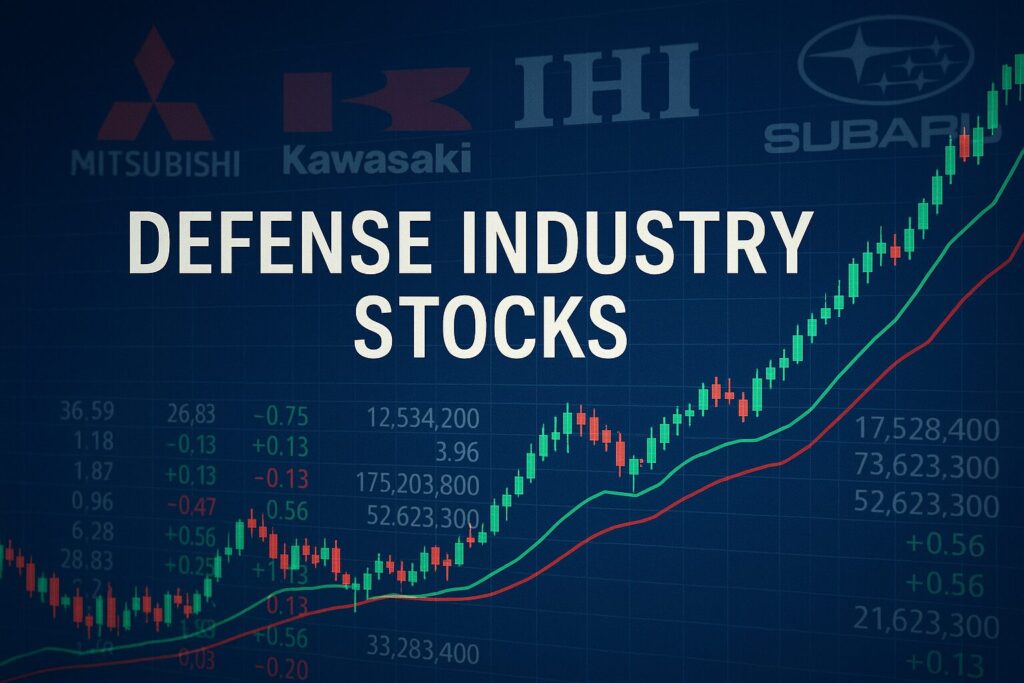 防衛銘柄の投資分析イメージ・株価チャートと防衛産業企業