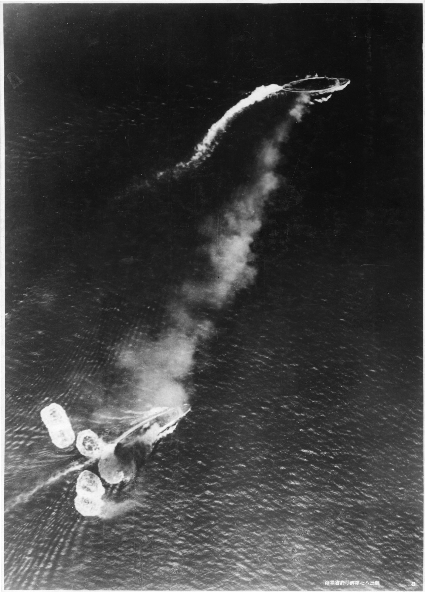 マレー沖海戦で日本軍機の攻撃を受けるプリンス・オブ・ウェールズとレパルス