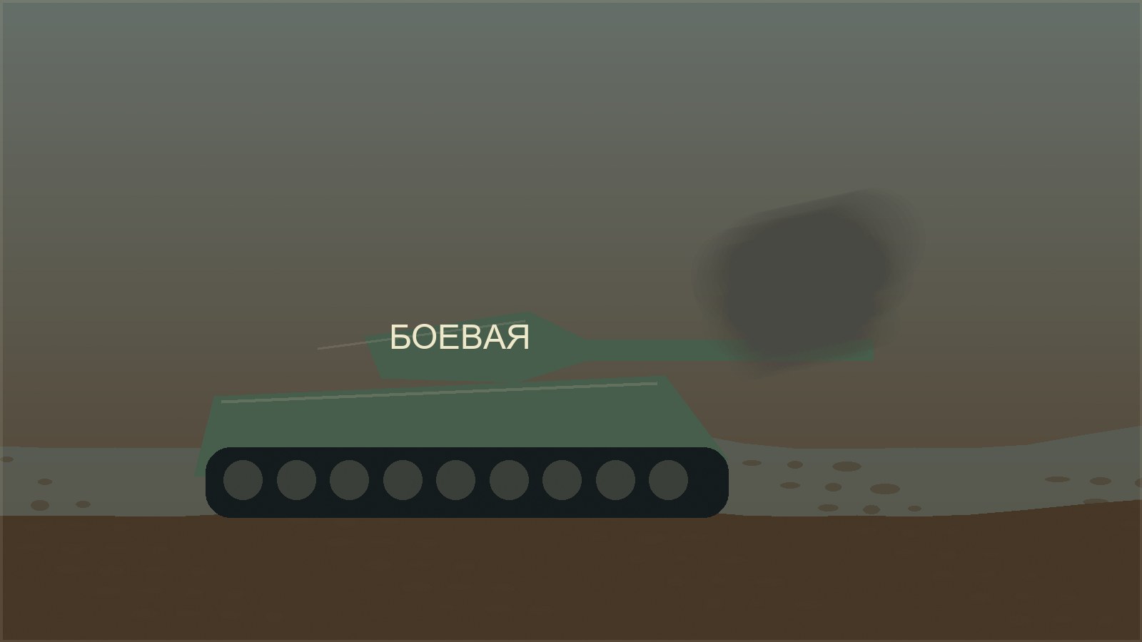 砲塔に文字を掲げたT-34戦車のイメージ