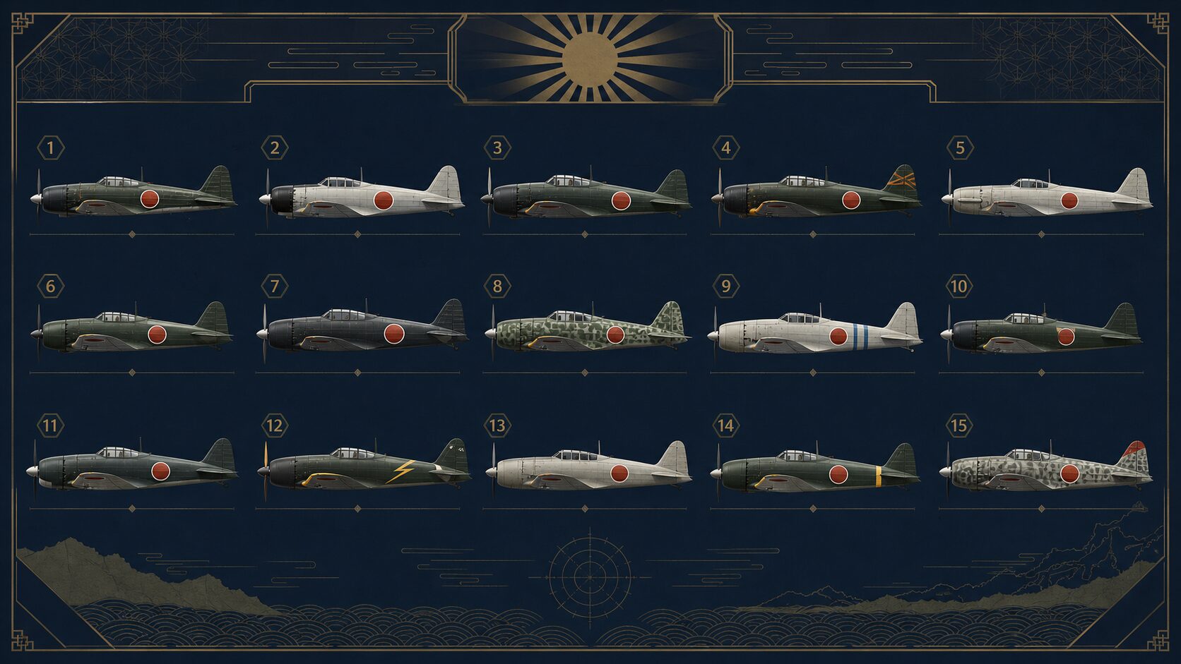 レシプロ戦闘機15機を総合性能で比べた順位