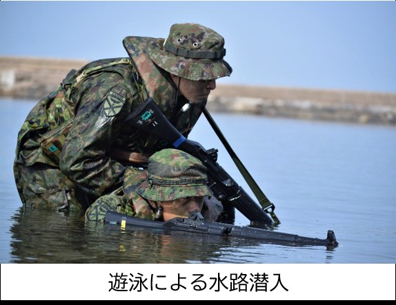 遊泳による水路潜入の訓練