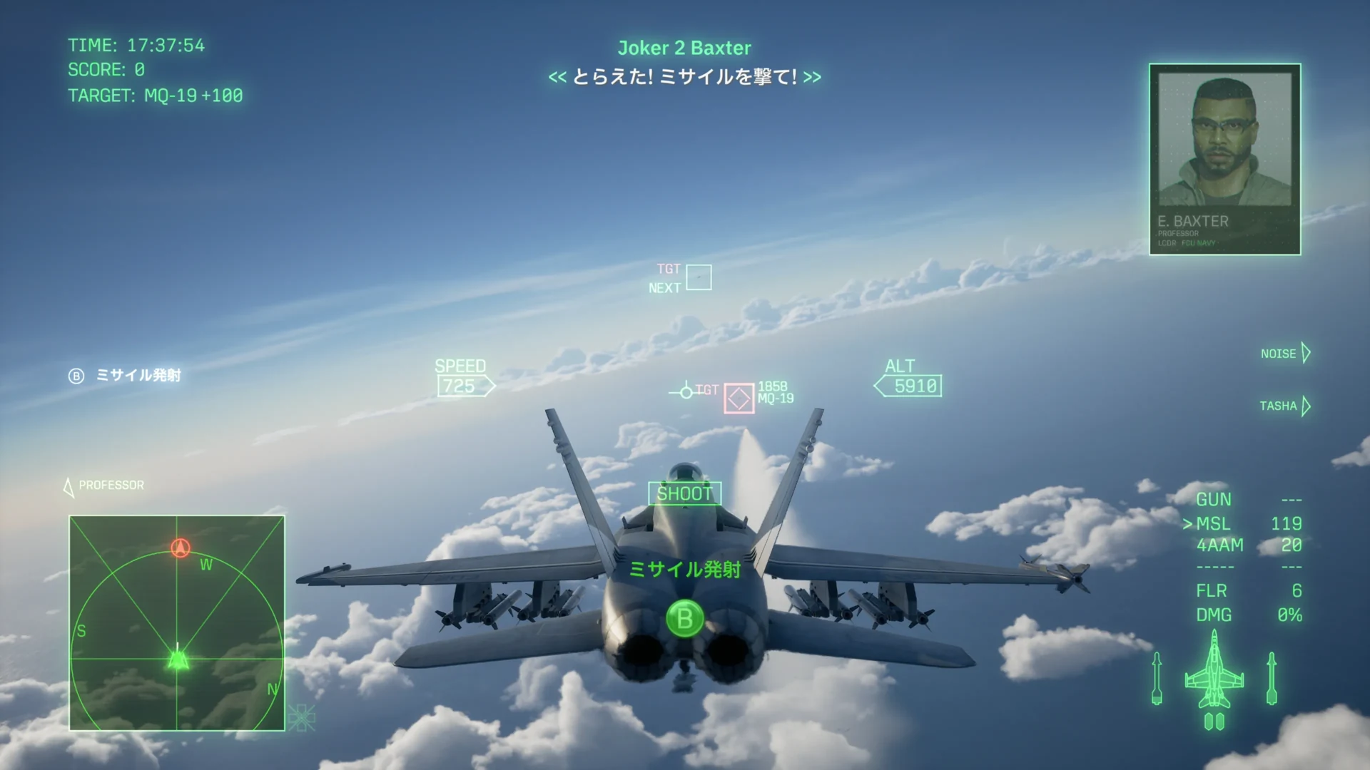 F/A-18Cの後方視点