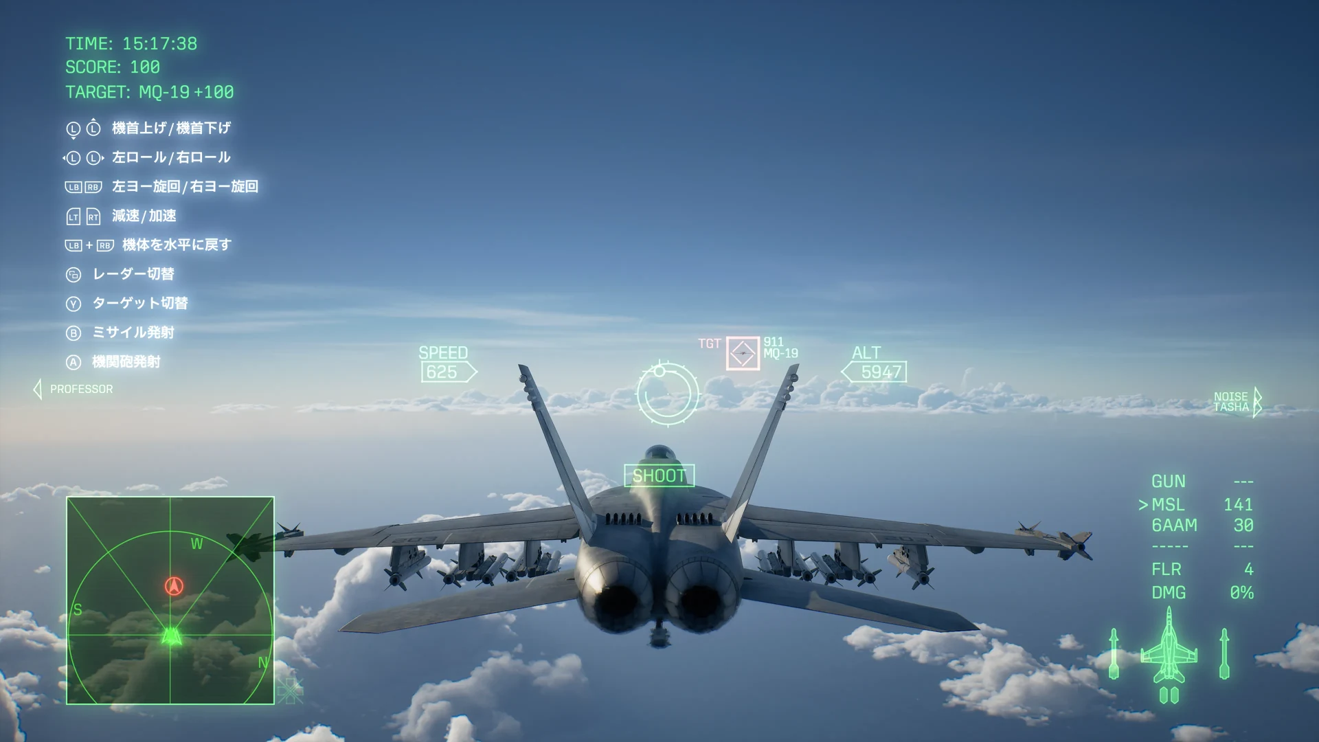 機関砲の照準レティクルと、画面左上の僚機指示