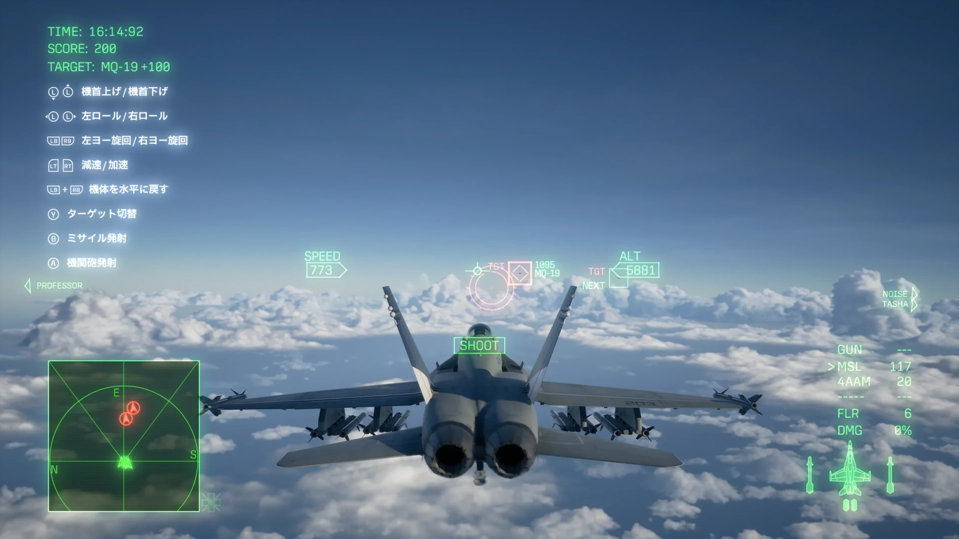 敵機を照準レティクルに捉えるF/A-18C