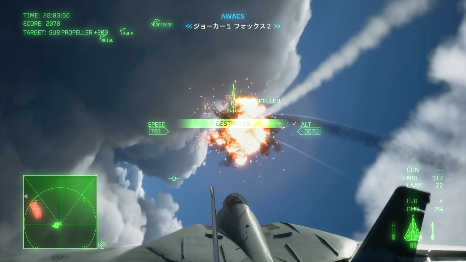 旋回しながら敵機を追う空戦